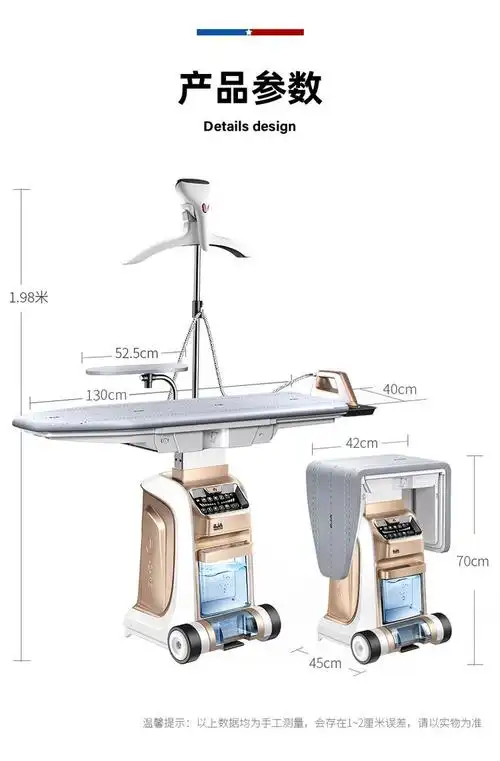 oja智能挂烫机家用蒸汽新款全自动熨斗立式熨烫机商用服装店专用 - 爱
