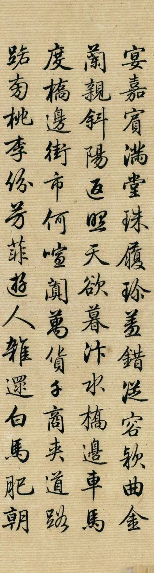 王羲之梁诗正两个人的行书哪个更适合学习看看启功怎么选