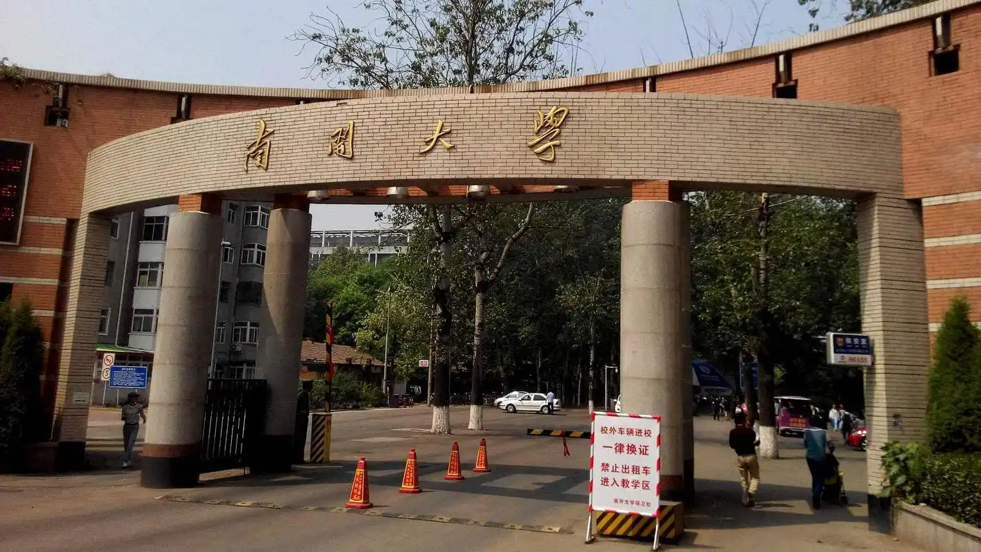 南开大学|浙江大学|北大_网易订阅