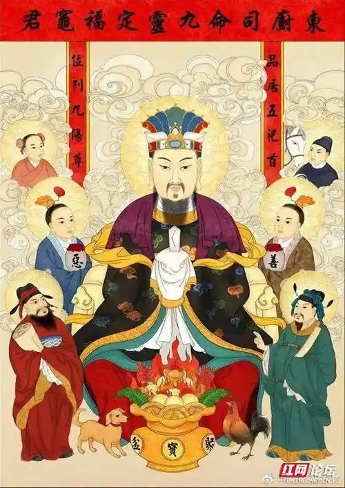 民间节日农历八月初三九天司命灶君灶王爷诞