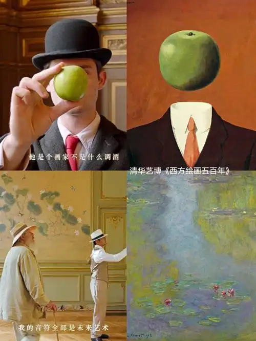 周杰伦新歌里这两幅画我看过