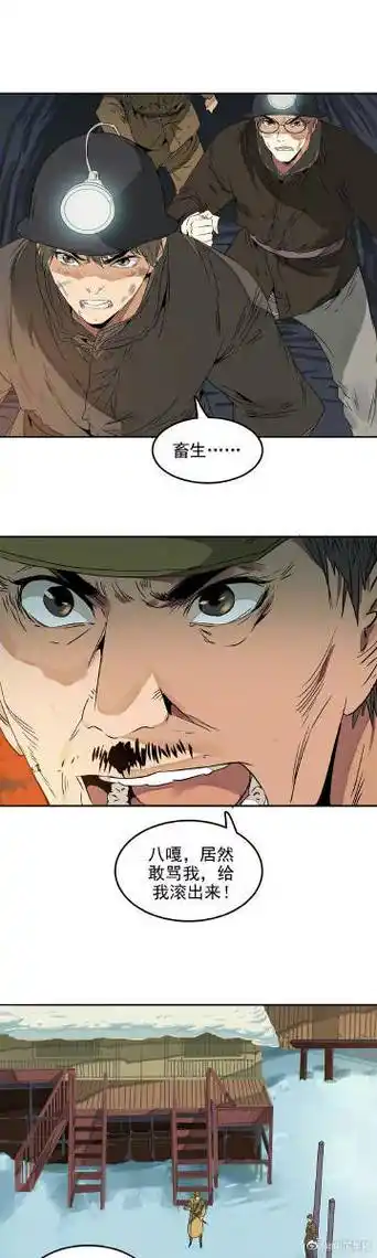 党纪学习教育##漫画信仰赞歌