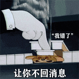 大喊二营长开炮表情包抖音热门张家辉动图表情包精选你再不出来约会