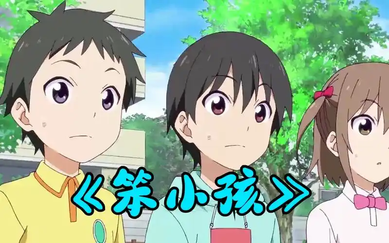 《笨小孩》 0分大满贯女孩的进化之路!激发出青梅竹马的背摔技能!