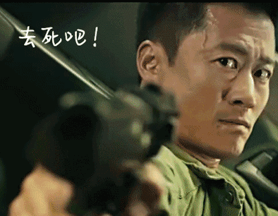 soogifsoogif出品吴京战狼2去死吧gif动图_动态图_表情包下载_soogif