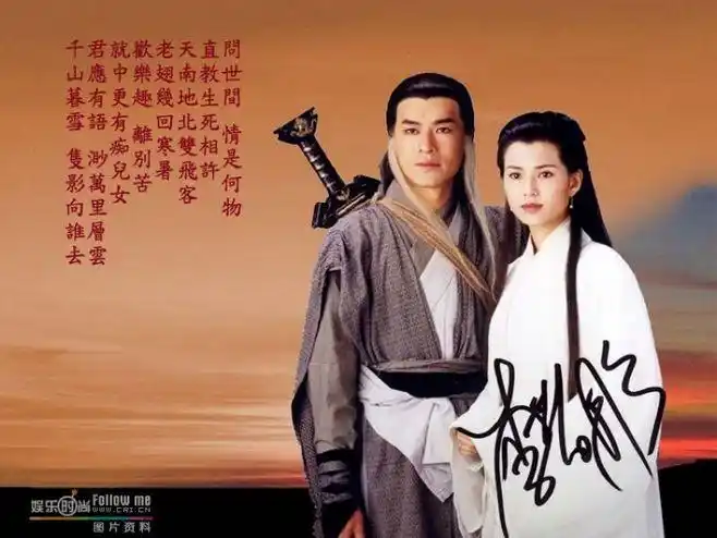 难以忘却的纪念-95古天乐版神雕侠侣背景音乐 清风音乐论坛 -以音乐