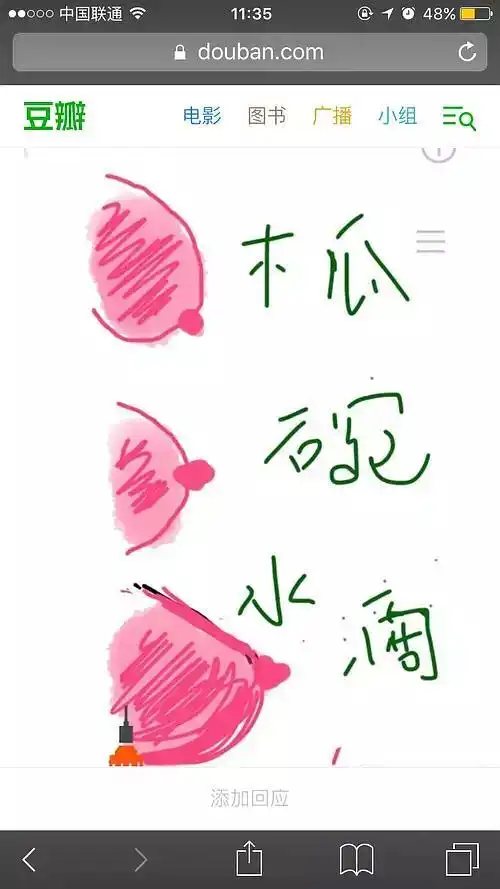 哪种胸型最好看 我喜欢水滴