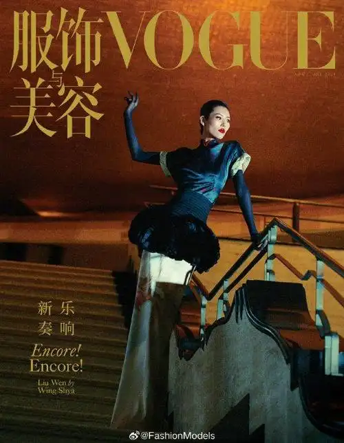 登上vogue 中国版6月刊封面,呈现精彩的三封面企划
