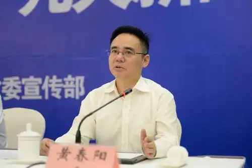 黄春阳出席湖南省迎接党的十九大新闻发布会并答记者问