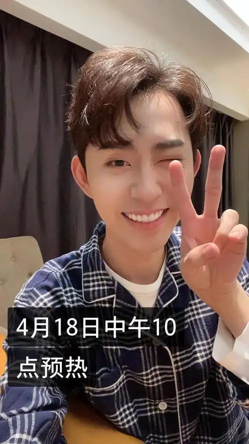 瑜大公子的快手直播