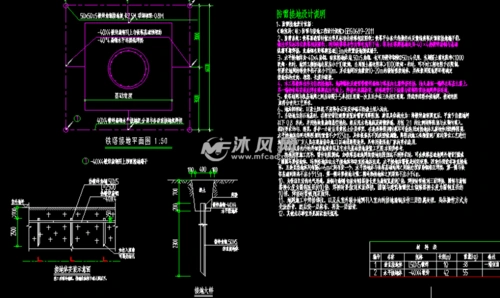 20m路灯杆塔基础之三角形筏板基础设计