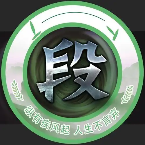 带字的圆形头像(圆形旋涡姓氏头像)(16)