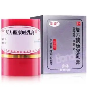 药膏复方酮康唑膏软膏酮康挫外用皮肤病用药同康唑乳膏酮康唑皮康王红