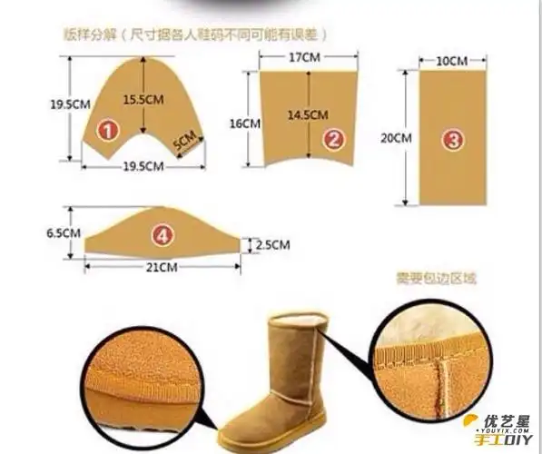 简单漂亮的靴子的手工图纸制作教程如何手工自制一款简约漂亮的雪地靴