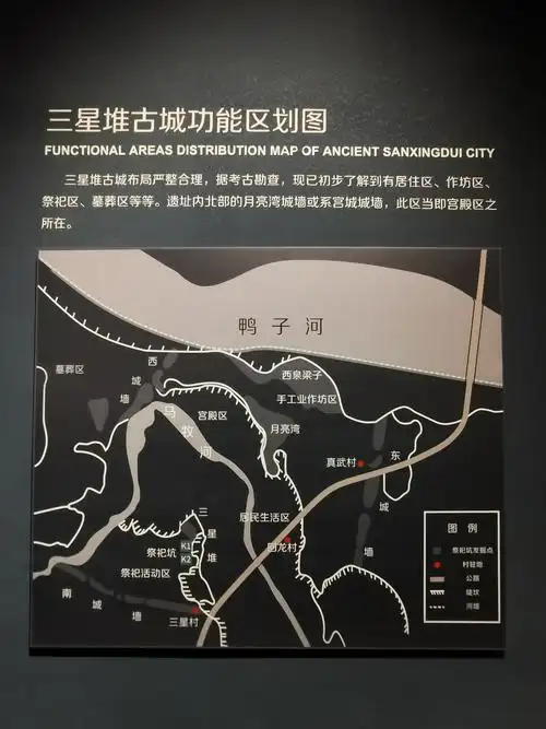 "三星堆"一个不解之谜