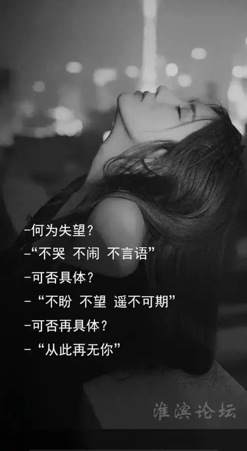 7岁到17岁全是期待而17岁到27岁满是心酸皆是遗憾