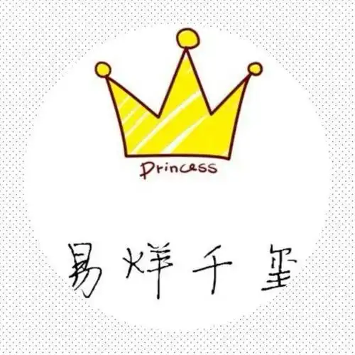 312易烊千玺头像