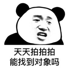 好友微信拍一拍了你100张动图怼回去