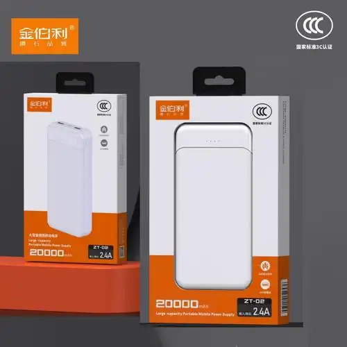 zt02 3c认证大容量移动电源手机充电宝聚合物20000毫安电源实标