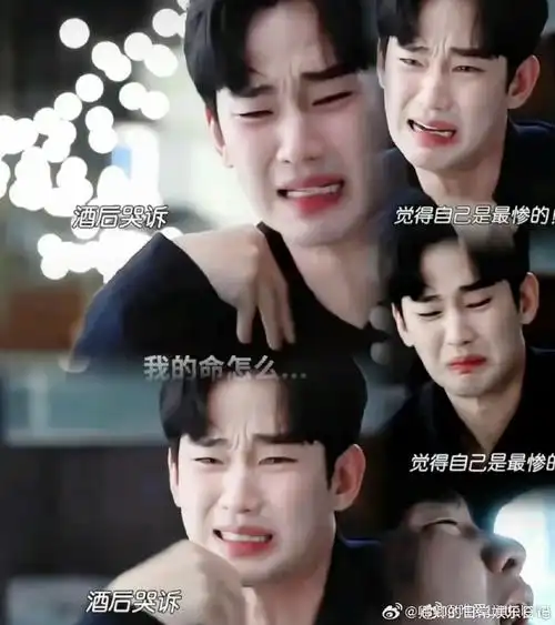 金秀贤哭起来好像汪苏泷##金秀贤撞脸汪苏泷