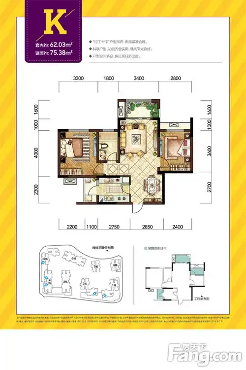 重庆龙湖紫云台怎么样 看均价找户型只为买好房
