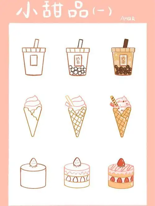 零食的简笔画零食的简笔画甜品