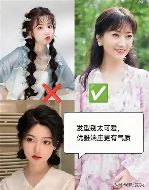 女人上了年纪后,要尽量远离的"5款发型",大妈感十足还显老气