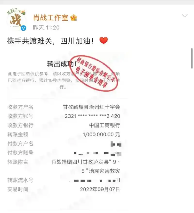 肖战粉丝小飞侠一直追随着肖战的脚步,希望每一个人都能好好的  - 抖