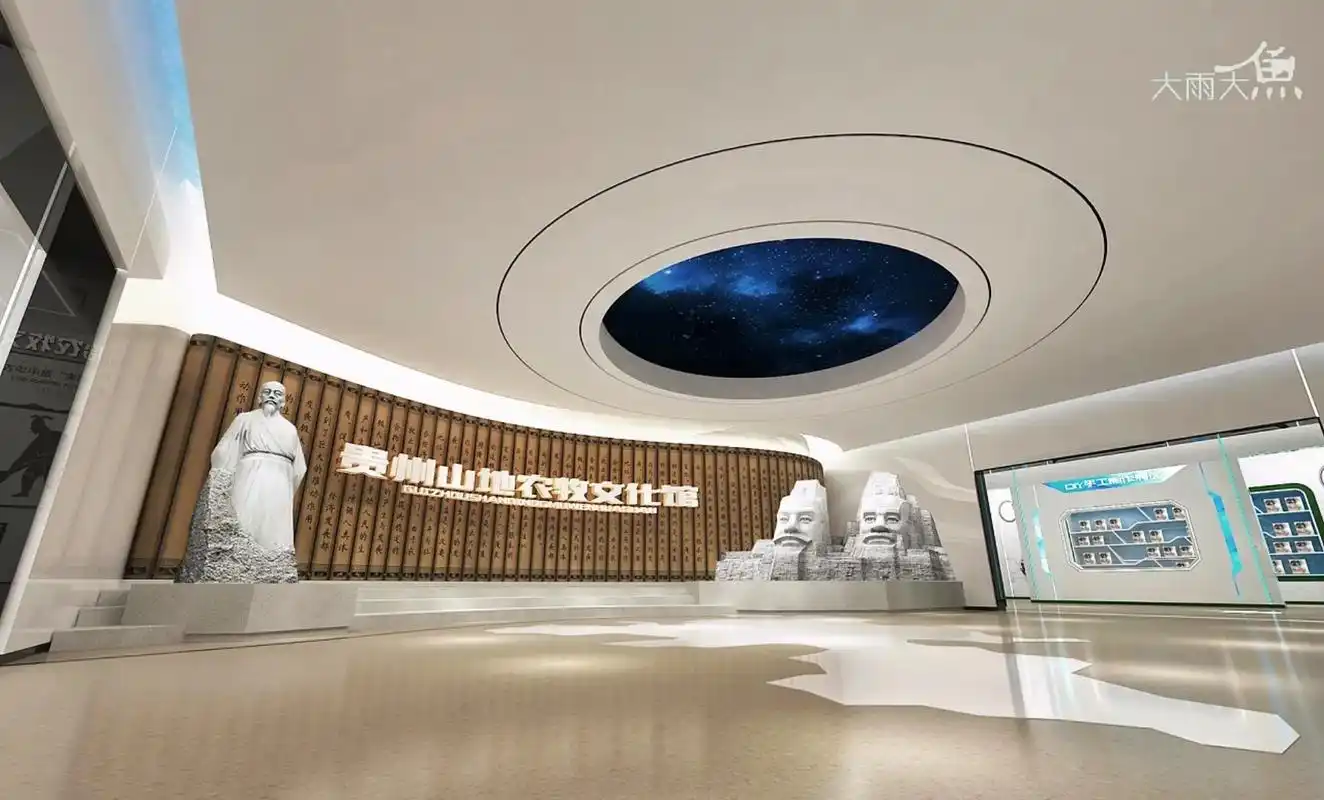 农牧文化馆设计