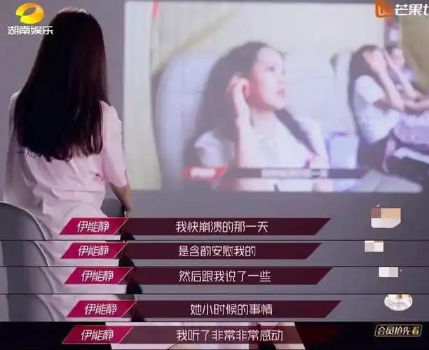 万茜自然给她送去的一个拥抱;是袁咏琳没信心当队长时,阿朵温柔地鼓励