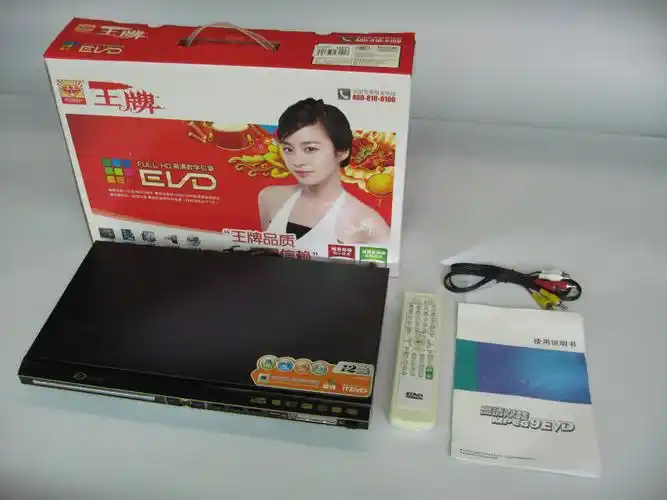 dvd碟机批发 家用dvd机 家用库存电器 移动dvd 库存碟机批发图片_3