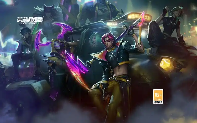 【英雄联盟手游】心之钢 凯隐 技能展示(将于11月17日上线!