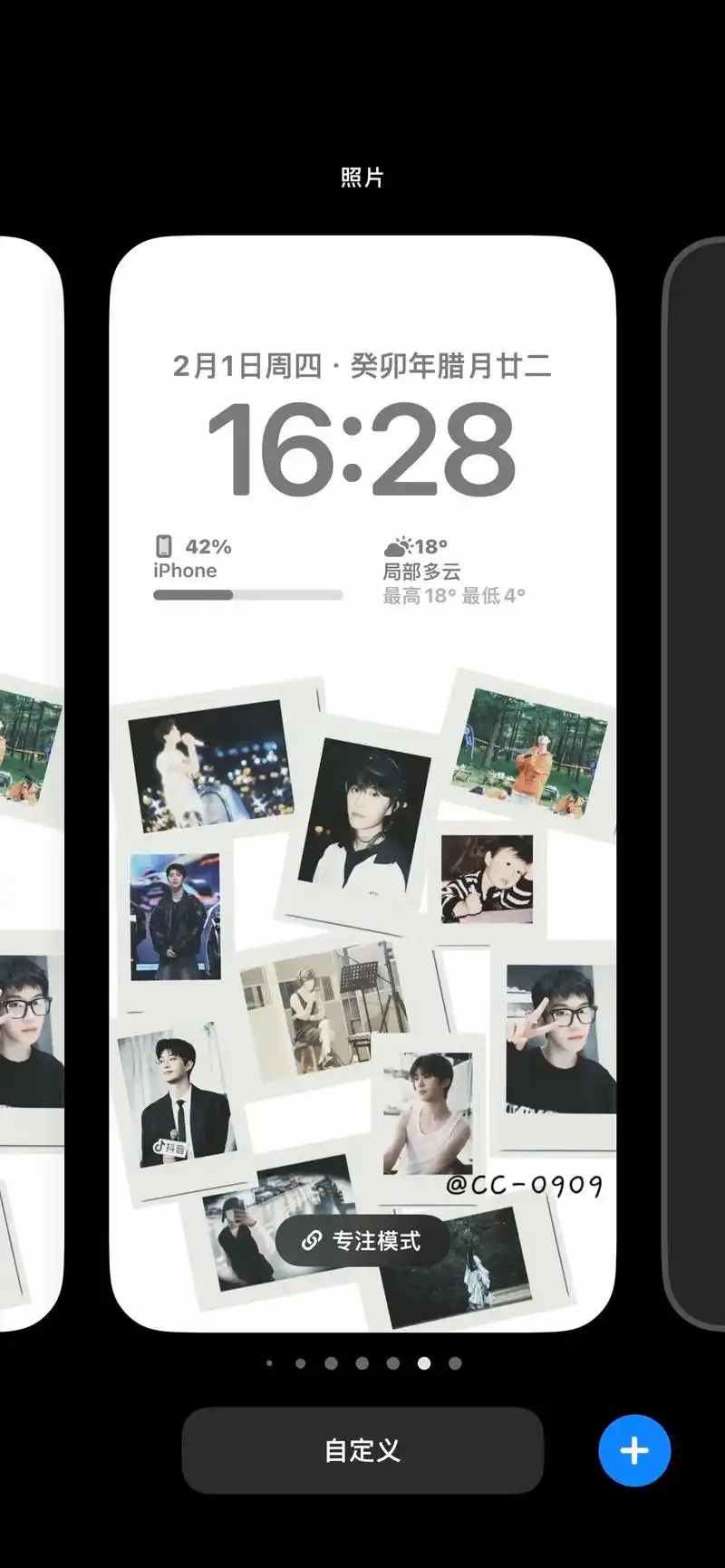 范丞丞壁纸.范丞丞壁纸#范丞丞 #手机锁屏  #范丞丞要久久 - 抖音