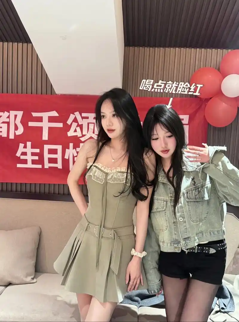 成都千颂伊生日快乐哈哈哈哈哈哈哈#过生日仪式感 - 抖音
