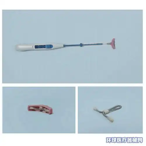 安馨环y型含铜含吲哚美辛宫内节育器