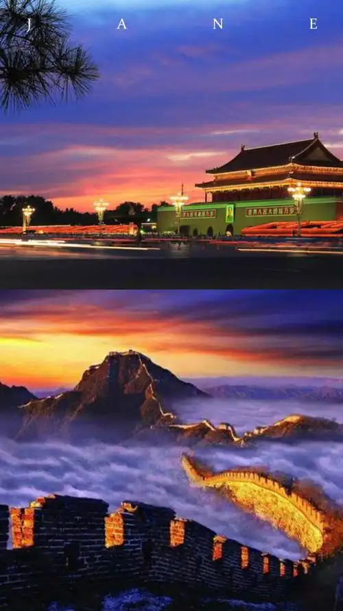 祖国啊!我亲爱的祖国