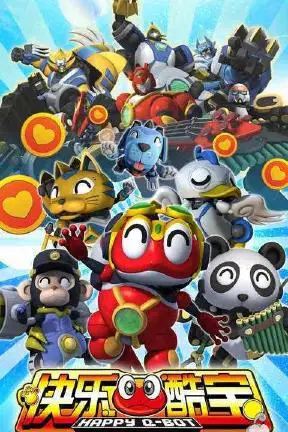 快乐酷宝最新版_快乐酷宝下载_快乐酷宝 - 99安卓游戏