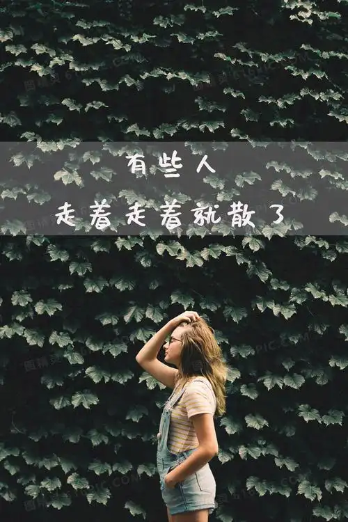 一句话伤感说说jpg图片免费下载_编号19lhj6no1_图精灵