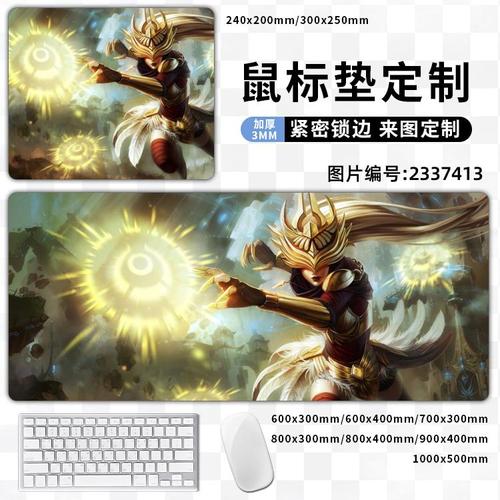 syndra暗黑元首·辛德拉球女英雄联盟艾欧尼亚游戏卓面鼠标垫礼品