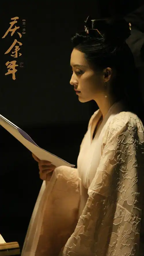 庆余年 林婉儿 李沁