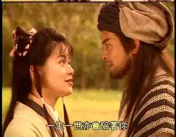 乔峰四海列国千秋万载只有一个阿朱