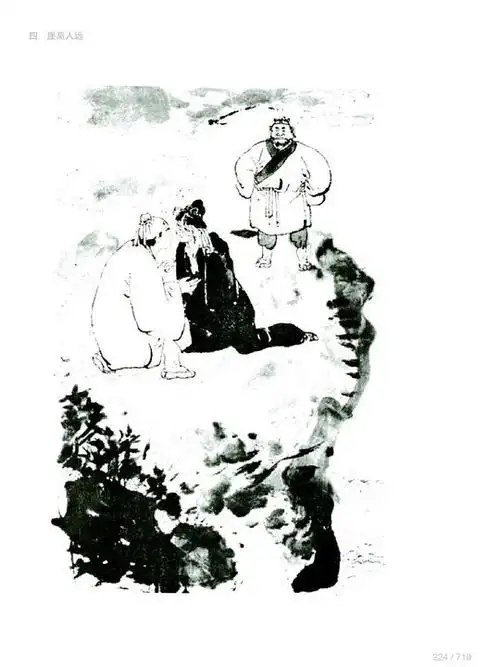 乔木的相册金庸作品插图11天龙八部