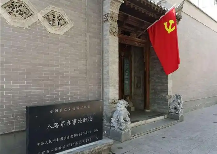 前往八路军兰州办事处重温红色记忆,传承红色精神.