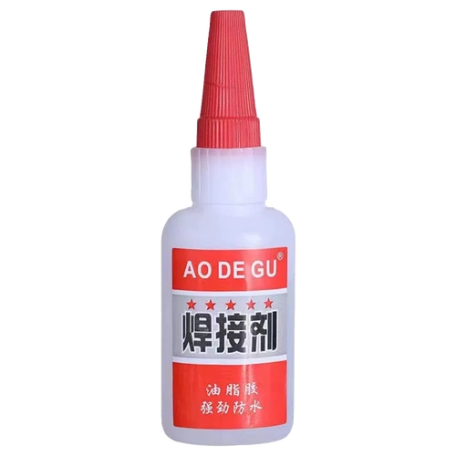 2瓶装502强力胶水补鞋补胎粘铁金属陶瓷水防水焊接剂天降福利