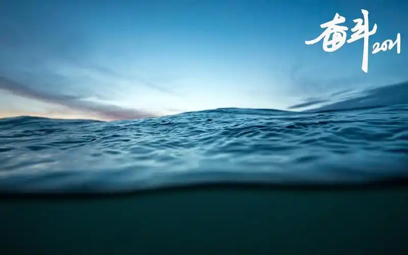 2021年励志唯美主题图