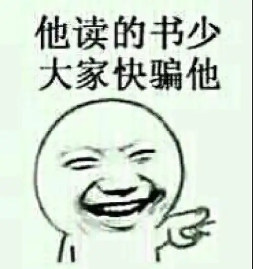 形容人帅的幽默句子聊天话题100句幽默