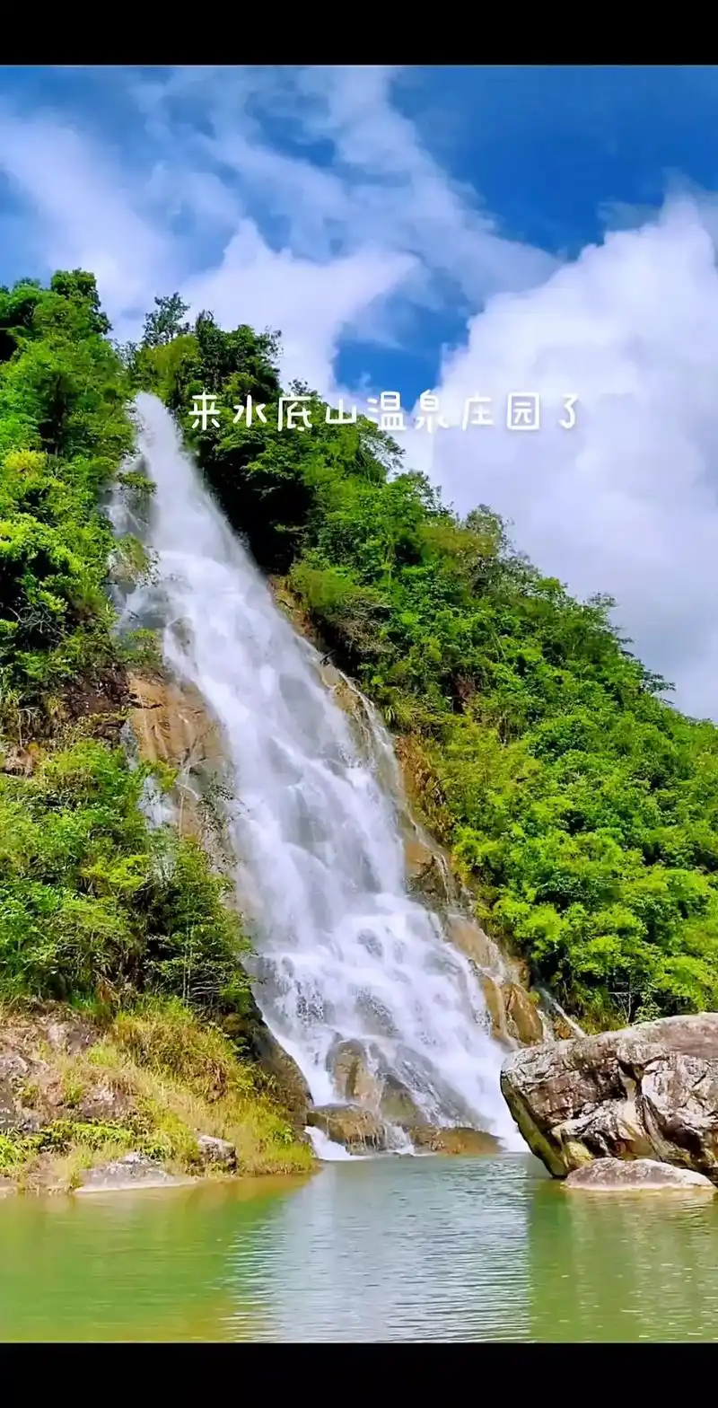 水底山温泉庄园.#图文伙伴计划 来水底山温泉庄园了 独享别墅 - 抖音