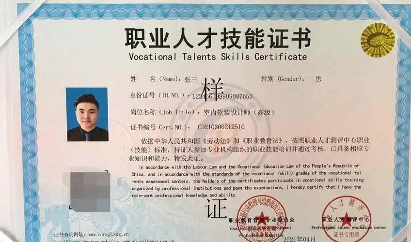 高级软装设计师技能证书考核速成秘籍