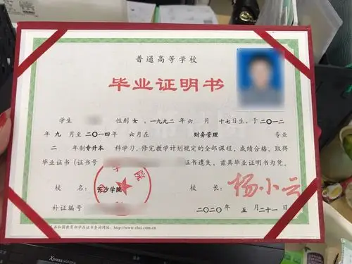 毕业证丢失不能补办原件,如何申请办理毕业证明书呢_朋友