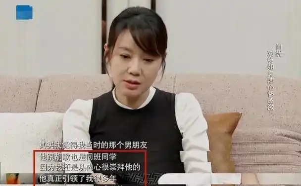 离婚后爱上"姐弟恋"的5位女星,只恋爱不结婚,个个容光焕发